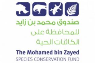 Mohamed bin Zayed Species Conservation Fund logo
